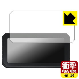 衝撃吸収【 光沢 】保護フィルム PODOFO 6.2インチ ワイヤレス Carplay カーモニター A3526 日本製 自社製造直販