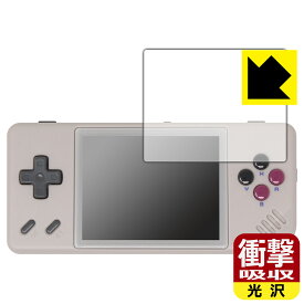 衝撃吸収【 光沢 】保護フィルム ANBERNIC RG28XX 日本製 自社製造直販