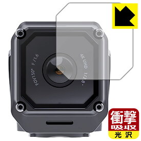 衝撃吸収【 光沢 】保護フィルム DDPAI RANGER (カメラレンズ部用) 日本製 自社製造直販