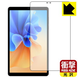 衝撃吸収【 光沢 】保護フィルム AvidPad S30 日本製 自社製造直販