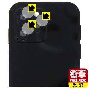 �Ռ��z���y ���� �z�ی�t�B���� SOYES XS16 (�J���������Y���p) ���{�� ���А�������