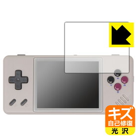 キズ自己修復保護フィルム ANBERNIC RG28XX 日本製 自社製造直販