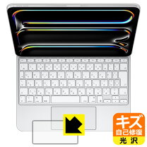 楽天市場】iPadPro 11インチ M4 MagicKeyboardの通販
