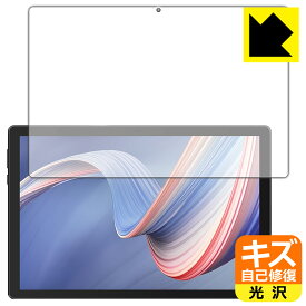 キズ自己修復保護フィルム HiGrace C10 日本製 自社製造直販