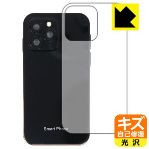 �L�Y���ȏC���ی�t�B���� SOYES XS16 (�w�ʗp) ���{�� ���А�������