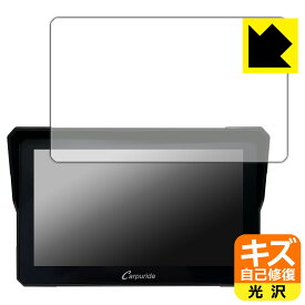 キズ自己修復保護フィルム CARPURIDE W702 / W702B / W702PRO / W702PROBS 日本製 自社製造直販