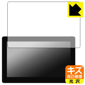 キズ自己修復保護フィルム Kamvas Pro 16 Plus (4K) / Kamvas Pro 16 (4K) 日本製 自社製造直販
