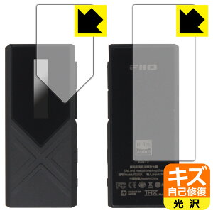 �L�Y���ȏC���ی�t�B���� FiiO KA17 (�\�ʗp/�w�ʗp) ���{�� ���А�������