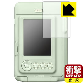 衝撃吸収【 光沢 】保護フィルム instax mini LiPlay 日本製 自社製造直販