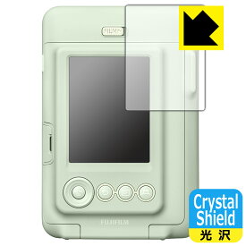 Crystal Shield【 光沢 】保護フィルム instax mini LiPlay 日本製 自社製造直販