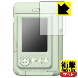 衝撃吸収【 反射低減 】保護フィルム instax mini LiPlay 日本製 自社製造直販