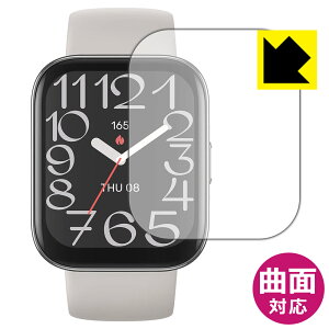 Flexible Shieldy  zیtB Amazfit Bip 5 Unity { А