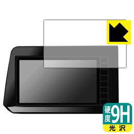 日産オリジナルナビゲーション MM223D-L/MM223D-Le/MM222D-L/MM222D-Le (ノートE13/ノート オーラE13専用・9インチ) 用 9H高硬度【 光沢 】保護フィルム 日本製 自社製造直販
