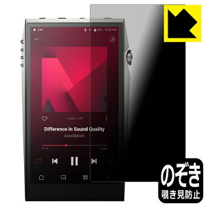 Privacy Shieldy `h~E˒ጸ zیtB Astell&Kern A&ultima SP3000T { А