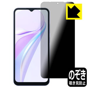 Privacy Shield�y �`�����h�~�E���˒ጸ �z�ی�t�B���� Blackview WAVE 6C ���{�� ���А�������