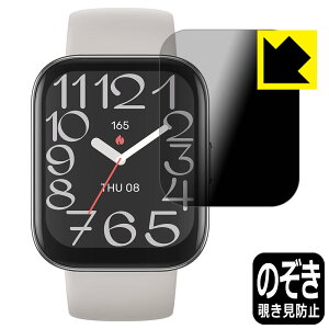 Privacy Shield�y �`�����h�~�E���˒ጸ �z�ی�t�B���� Amazfit Bip 5 Unity ���{�� ���А�������