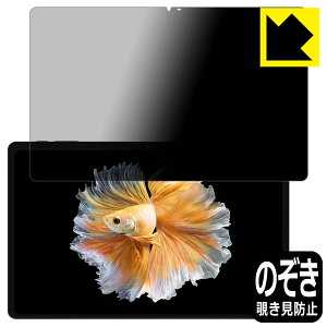 Privacy Shieldy `h~E˒ጸ zیtB BMAX MaxPad I11 Power { А