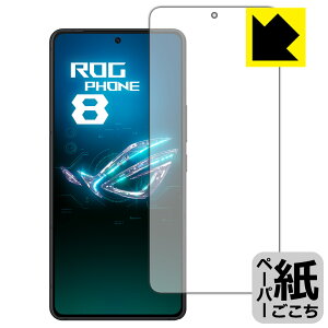 �y�[�p�[���C�N�ی�t�B���� ASUS ROG Phone 8 / ROG Phone 8 Pro �y �w��F�ؑΉ� �z ���{�� ���А�������