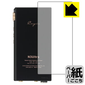 y[p[CNیtB Cayin N3Ultra (wʗp) { А