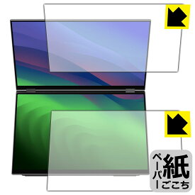ペーパーライク保護フィルム EHOMEWEI 16インチ デュアルモバイルモニター XQ-160PW (E160DSX) 日本製 自社製造直販