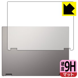 9H高硬度【 反射低減 】保護フィルム ASUS Chromebook Plus CM34 Flip (CM3401FFA) 天面用 日本製 自社製造直販