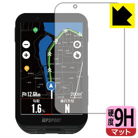 9H高硬度【 反射低減 】保護フィルム iGPSPORT iGS800 日本製 自社製造直販
