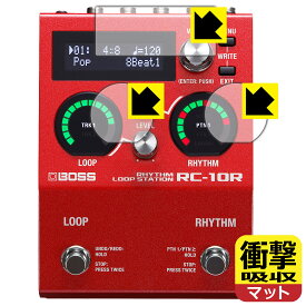 衝撃吸収【 反射低減 】保護フィルム BOSS RC-10R (ディスプレイ用/インジケーター用) 日本製 自社製造直販