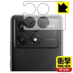 Ռzy ˒ጸ zیtB Xiaomi POCO F6 Pro (Yӕp) { А