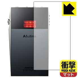 衝撃吸収【 反射低減 】保護フィルム Astell&Kern A&ultima SP3000T (背面用) 日本製 自社製造直販