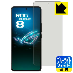 y 1000~|bL zy |Cg5{ zu[CgJbgy  zیtB ASUS ROG Phone 8 / ROG Phone 8 Pro y wFؑΉ z { А