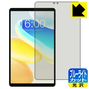 �u���[���C�g�J�b�g�y ���� �z�ی�t�B���� Teclast M50 Mini ���{�� ���А�������