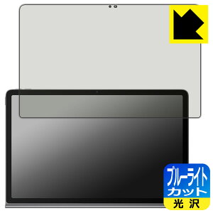 �u���[���C�g�J�b�g�y ���� �z�ی�t�B���� Lenovo Xiaoxin Pad Studio ���{�� ���А�������