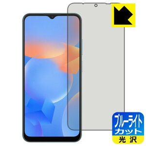 �u���[���C�g�J�b�g�y ���� �z�ی�t�B���� Blackview A52 / A52 Pro ���{�� ���А�������