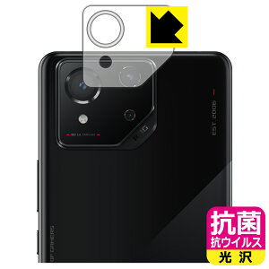 R RECXy  zیtB ASUS ROG Phone 8 / ROG Phone 8 Pro (JYp) { А