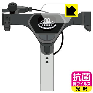 VERACITY V-Lite 用 抗菌 抗ウイルス【 光沢 】保護フィルム 日本製 自社製造直販