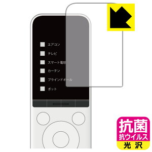 SwitchBot wKR p R RECXy  zیtB { А