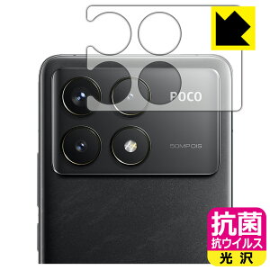 R RECXy  zیtB Xiaomi POCO F6 Pro (Yӕp) { А