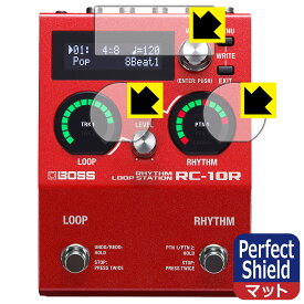 Perfect Shield【 反射低減 】保護フィルム BOSS RC-10R (ディスプレイ用/インジケーター用) 日本製 自社製造直販