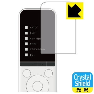 SwitchBot wKR p Crystal Shieldy  zیtB { А