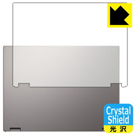 Crystal Shield【 光沢 】保護フィルム ASUS Chromebook Plus CM34 Flip (CM3401FFA) 天面用 日本製 自社製造直販