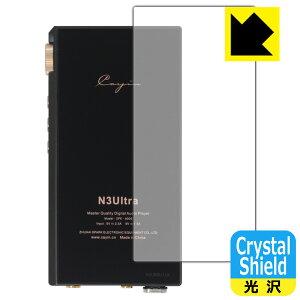 Crystal Shieldy  zیtB Cayin N3Ultra (wʗp) 3Zbg { А
