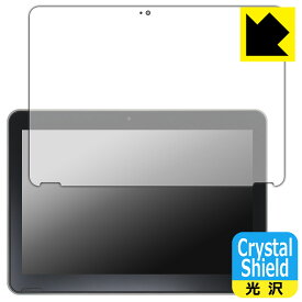 Crystal Shield【 光沢 】保護フィルム dynabook K2, KZ20/X, K70/HX (3枚セット) 日本製 自社製造直販