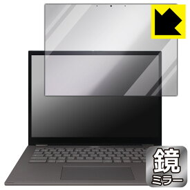 Mirror Shield 保護フィルム ASUS Chromebook Plus CM34 Flip (CM3401FFA) 画面用 日本製 自社製造直販