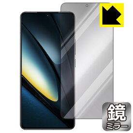 Mirror Shield 保護フィルム Xiaomi POCO F6 Pro 日本製 自社製造直販