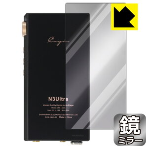 Mirror Shield یtB Cayin N3Ultra (wʗp) { А