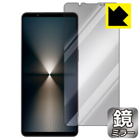 Mirror Shield 保護フィルム Xperia 1 VI (SO-51E/SOG13/A401SO/XQ-EC44) 日本製 自社製造直販