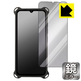 Mirror Shield 保護フィルム 蔵衛門Pix(KIX04) 日本製 自社製造直販