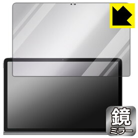 Mirror Shield 保護フィルム Lenovo Xiaoxin Pad Studio 日本製 自社製造直販