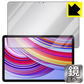 Mirror Shield 保護フィルム Xiaomi Redmi Pad Pro (画面用) 日本製 自社製造直販