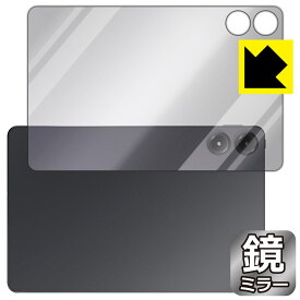 Mirror Shield 保護フィルム Xiaomi Redmi Pad Pro (背面用) 日本製 自社製造直販